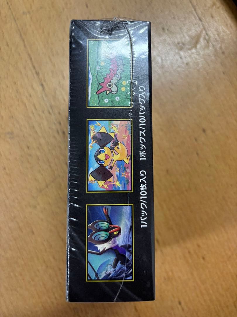 【新品未開封シュリンクつき】シャイニートレジャーex