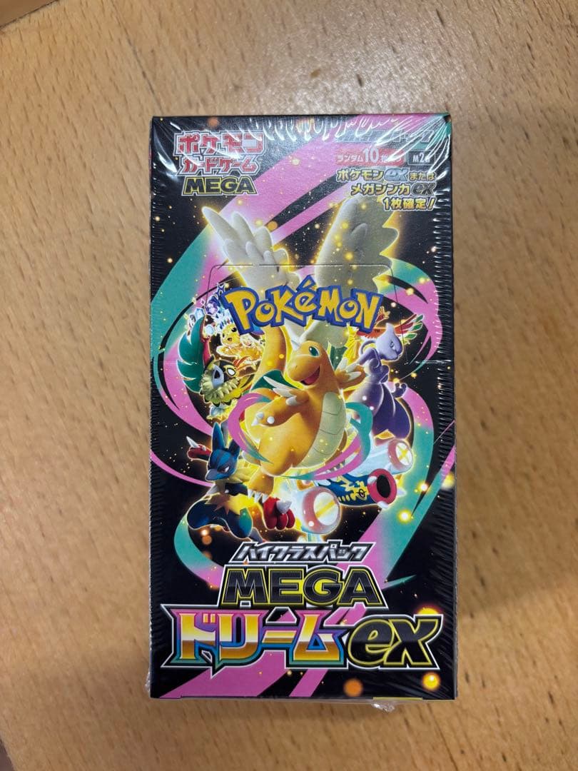 【新品未開封シュリンクつき】シャイニートレジャーex