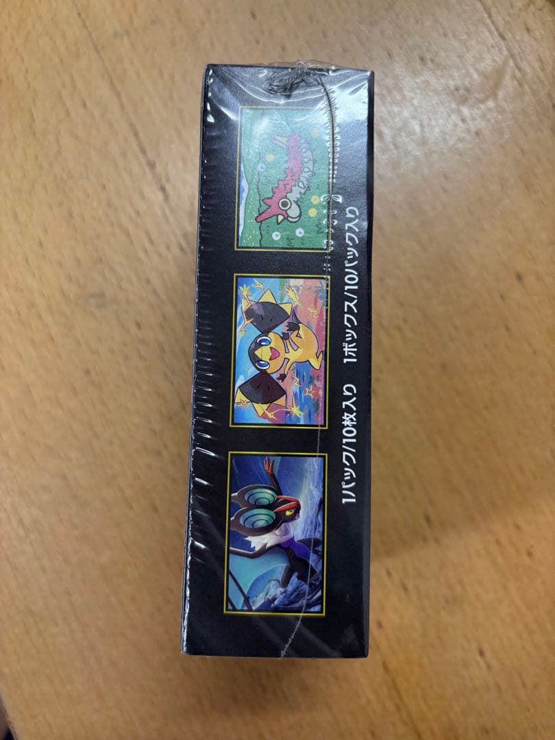 【新品未開封シュリンクつき】シャイニートレジャーex