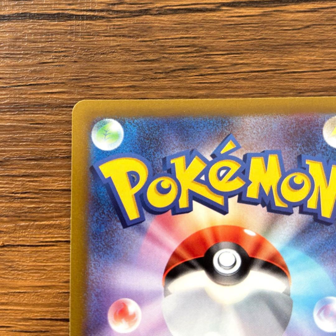 ポケモンカード 【アルセウスVSTAR】 UR