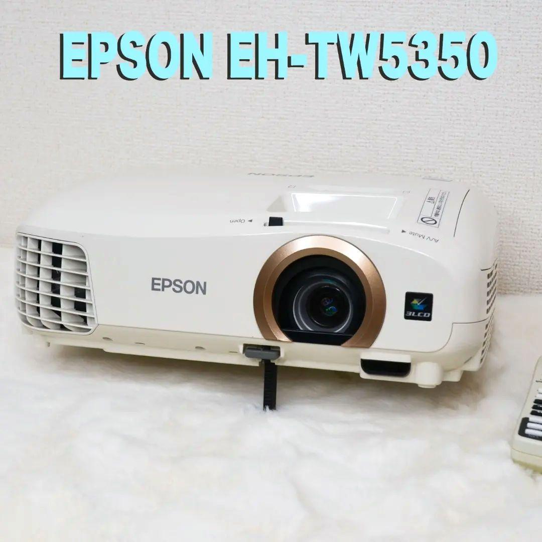 EPSON ホームプロジェクター　EH-TW5350 3D対応