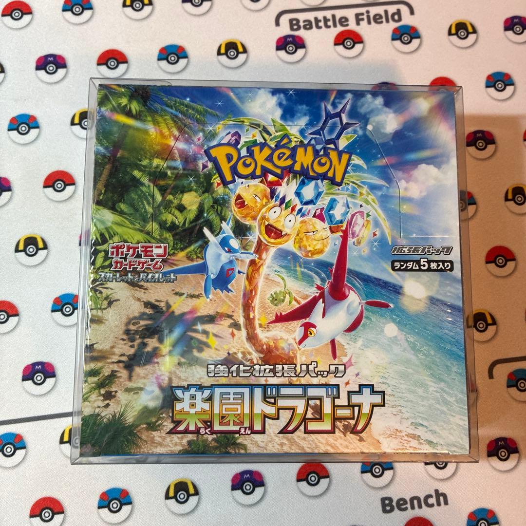 ポケモンカードゲーム 楽園ドラゴーナ 1BOX シュリンク付き‼️