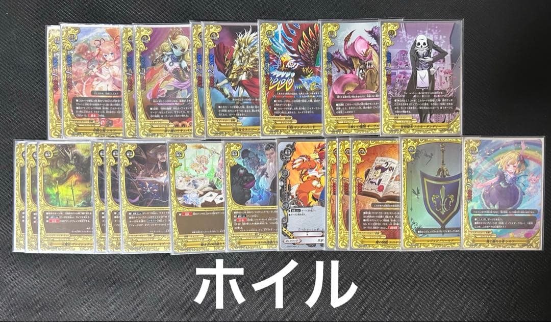 バディファイト　妖精　ワイダーサカー　デッキ