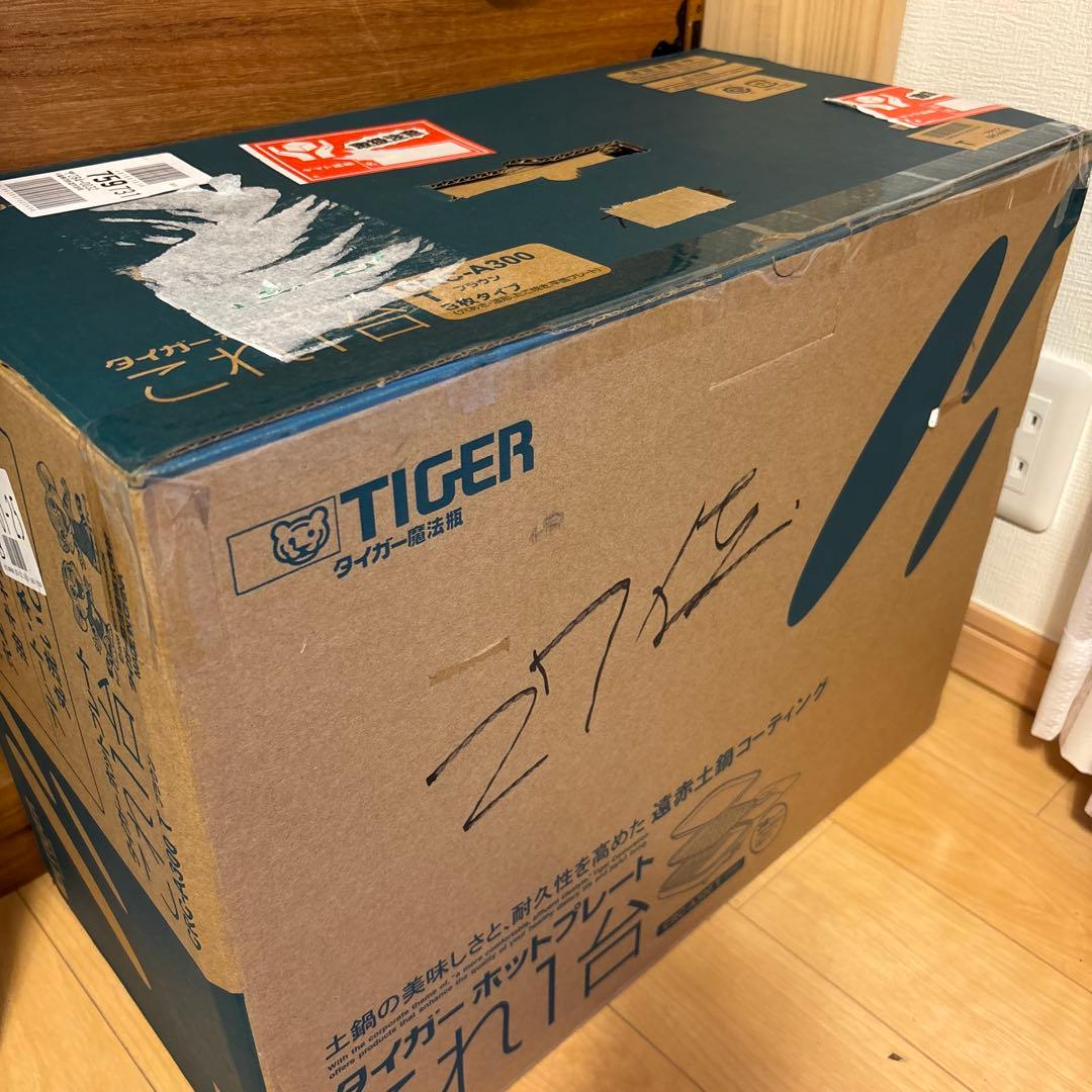 ホットプレート　タイガー