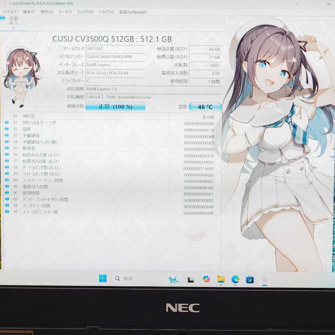 NEC VersaPro、512GB SSD、 Windows 11 Pro