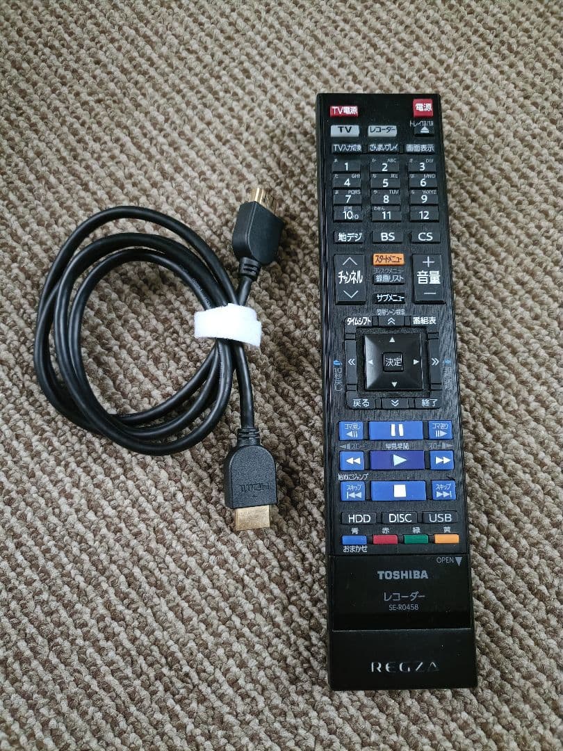 東芝3番組同時録画ブルーレイレコーダー DBR-T550/2014年製