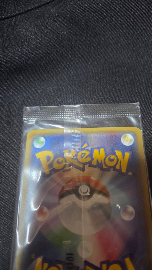 SM-Pプロモカード 火消し姿のピカチュウ 未開封品