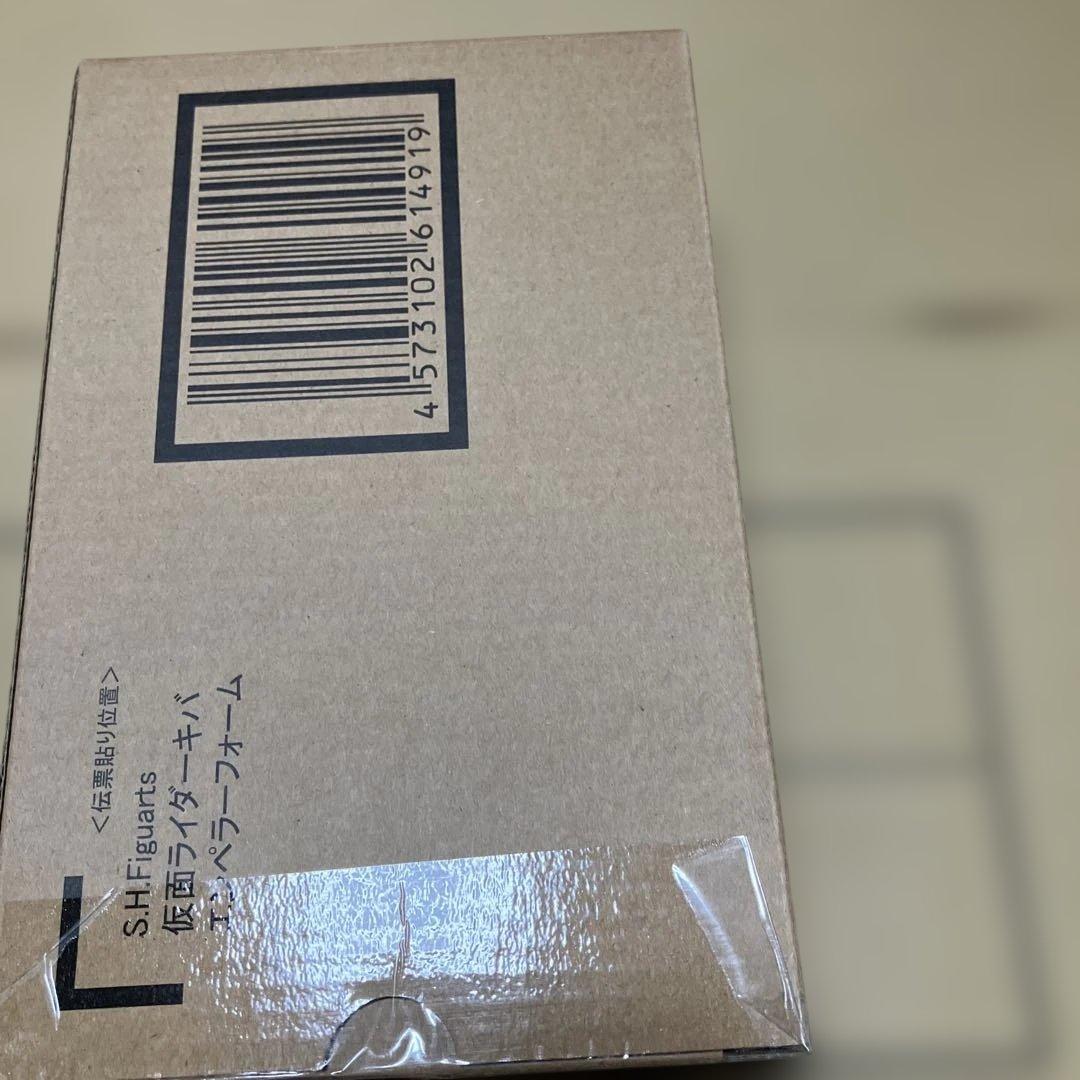 真骨彫製法 仮面ライダーキバ エンペラーフォーム　輸送箱未開封　ラベル貼り無し