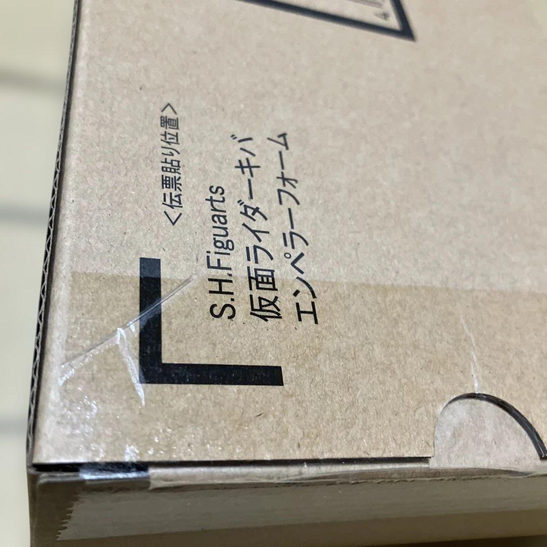 真骨彫製法 仮面ライダーキバ エンペラーフォーム　輸送箱未開封　ラベル貼り無し