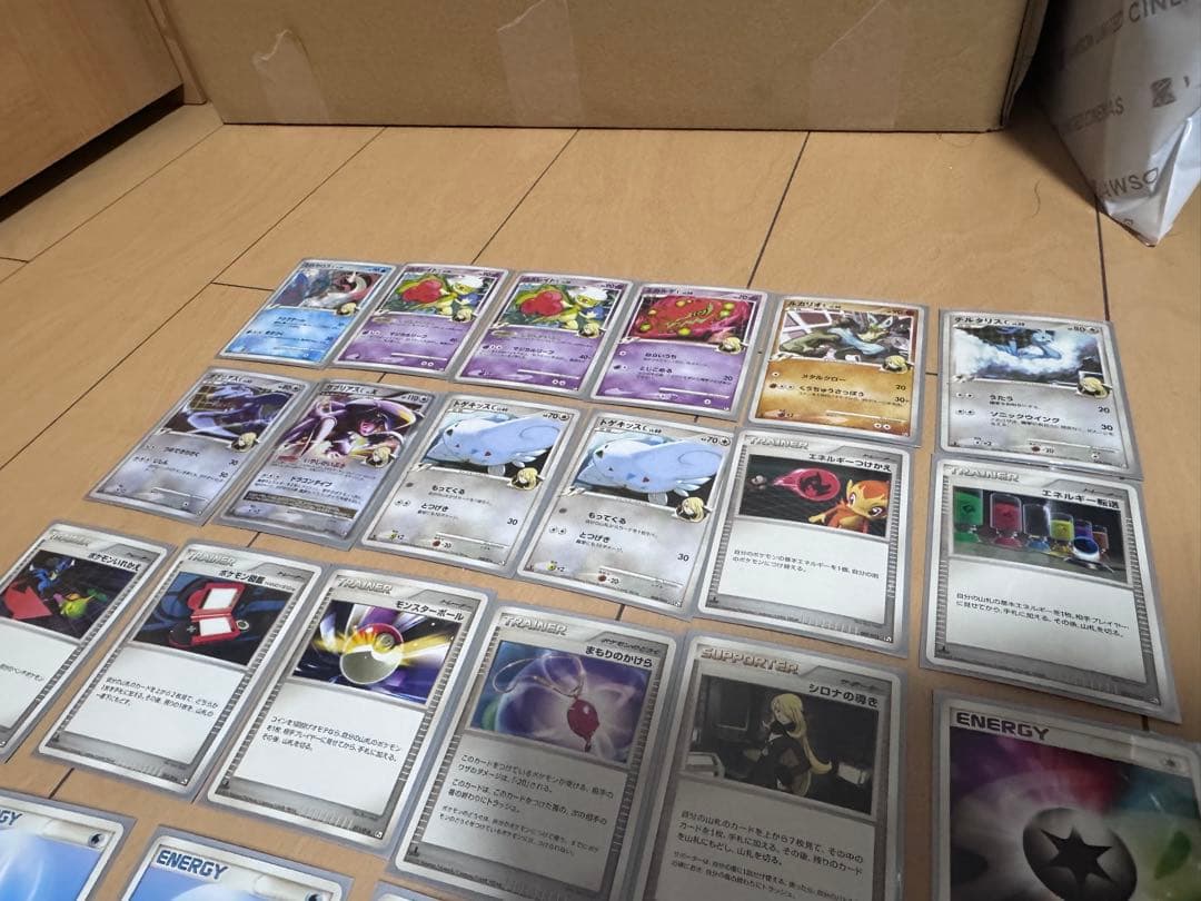 ポケモンカードゲーム ガブリアスC その他　58枚セット