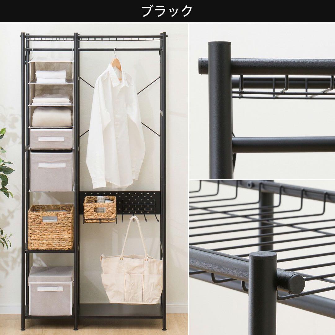 マルチハンガーラック バーネット90