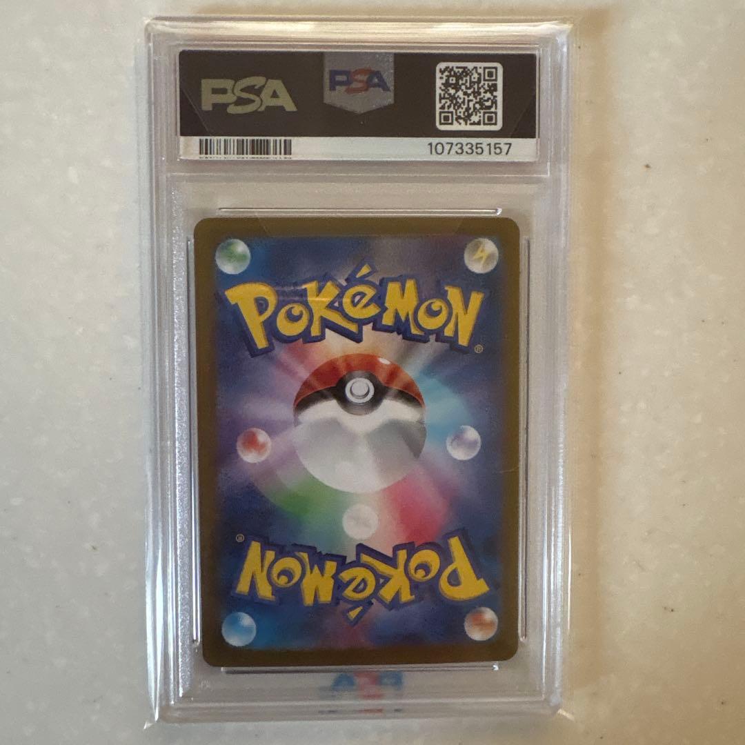 も*し様 ラティアス EX SAR PSA10