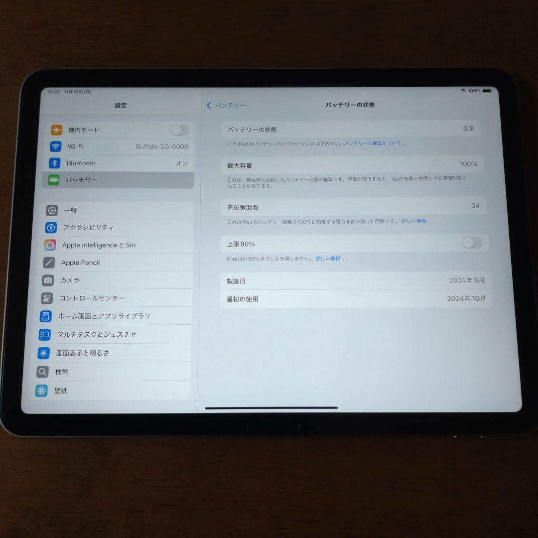 Apple iPad Air M2 128GBスペースグレー 本体 箱