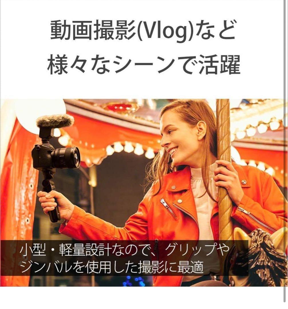 【新品未開封】SONY FE 20mm F1.8 G レンズ SEL20F18G