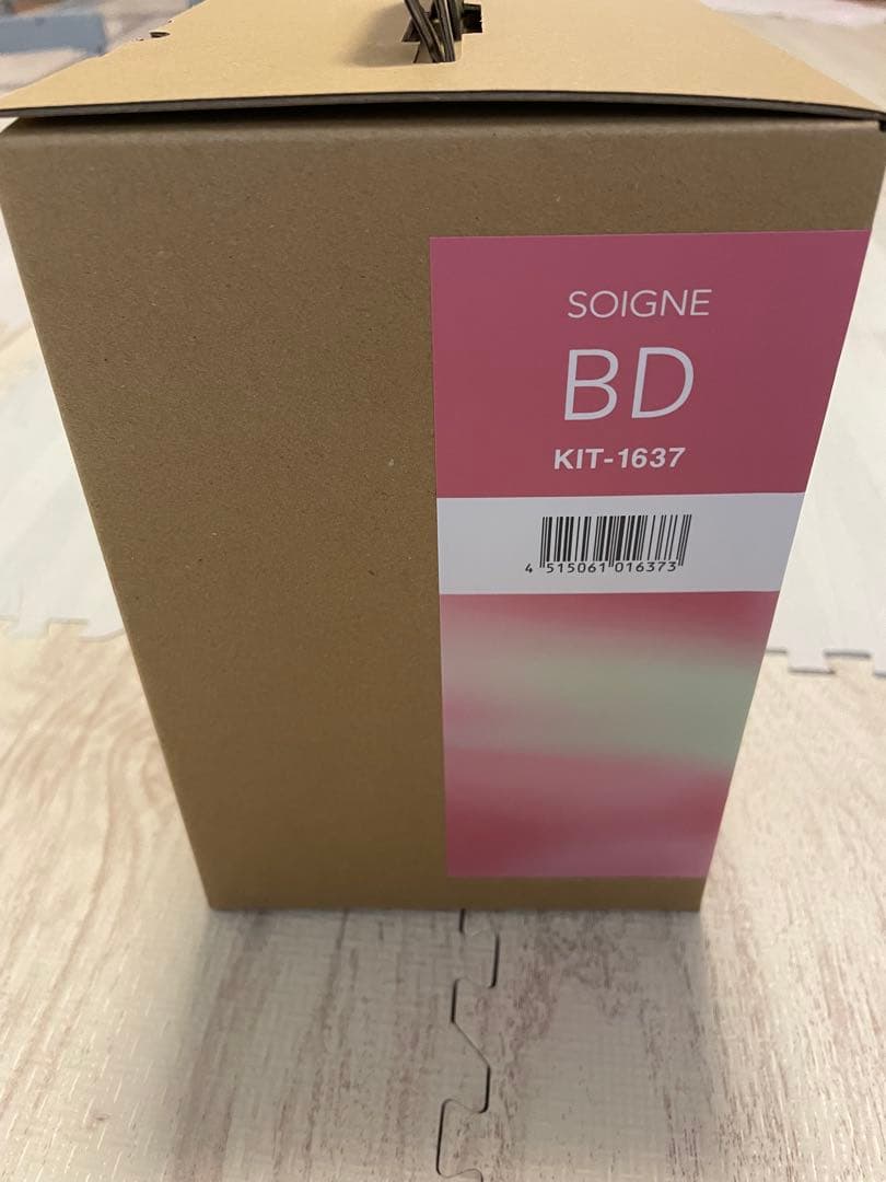 SOIGNE BD スキンケアセット