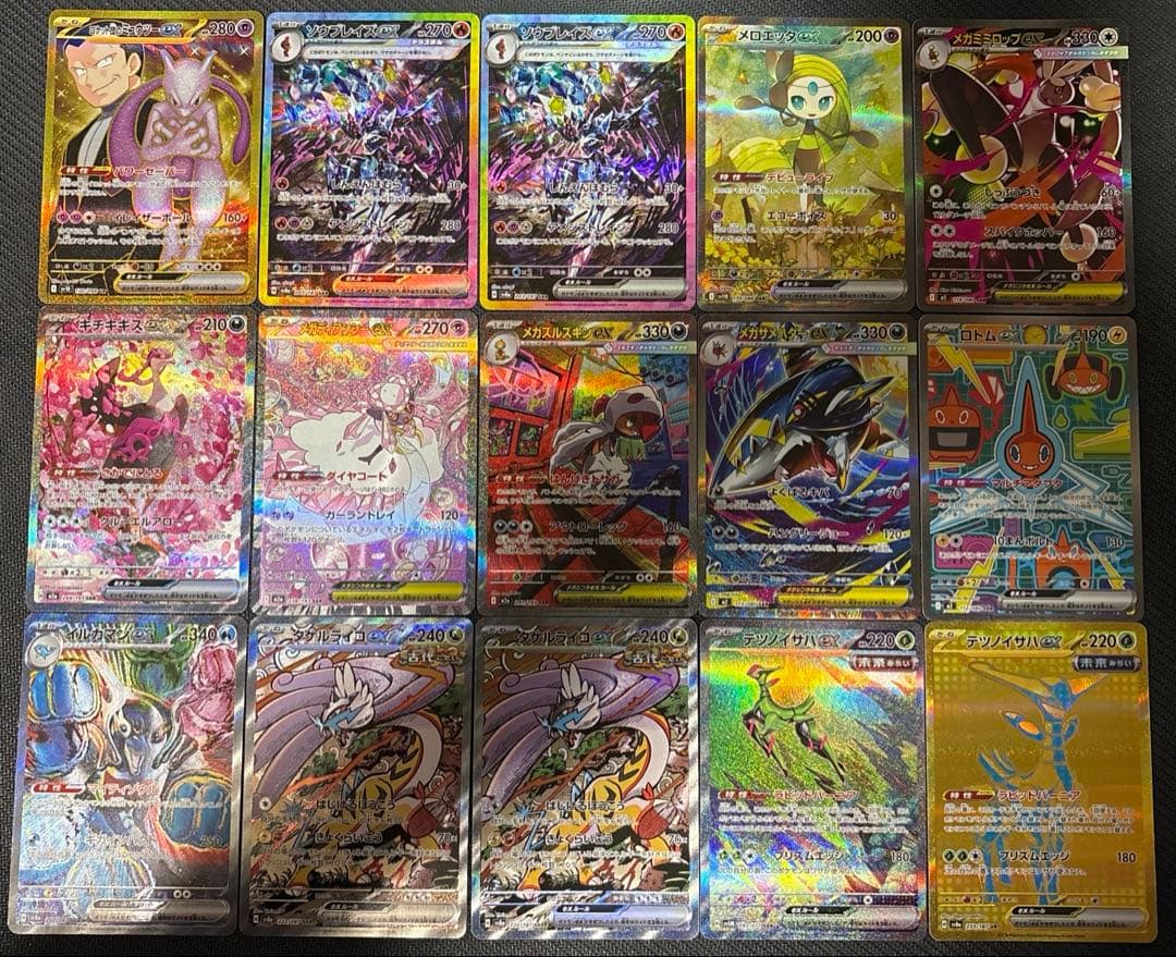 ポケモンカード　SAR、UR等まとめ売り