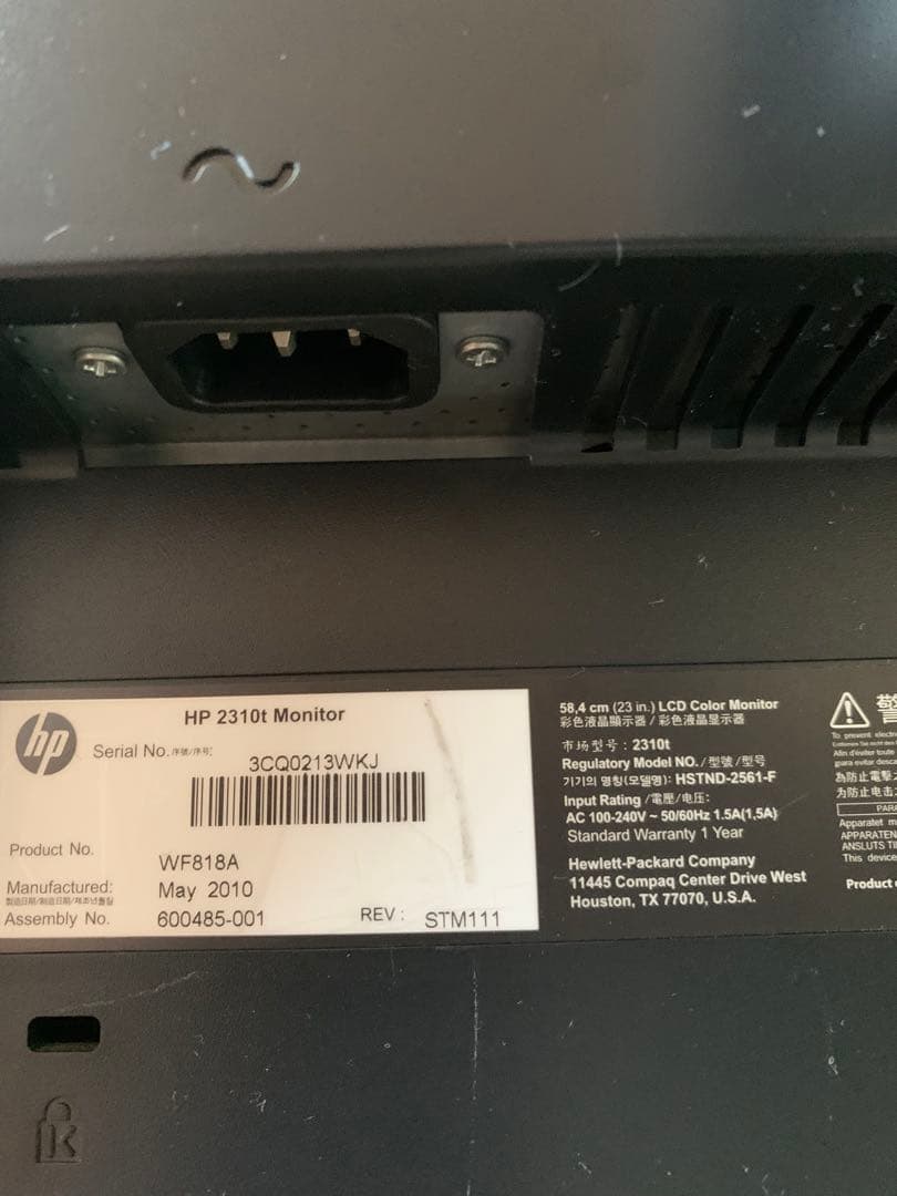 HP 2310t タッチ操作対応23インチ　　　　　　ワイド液晶モニター