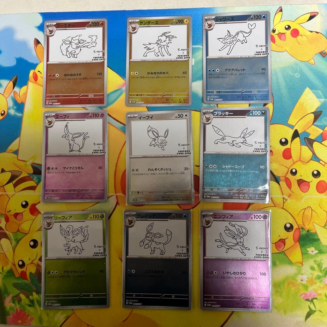 ブイズ　プロモ　長場雄 コンプリート