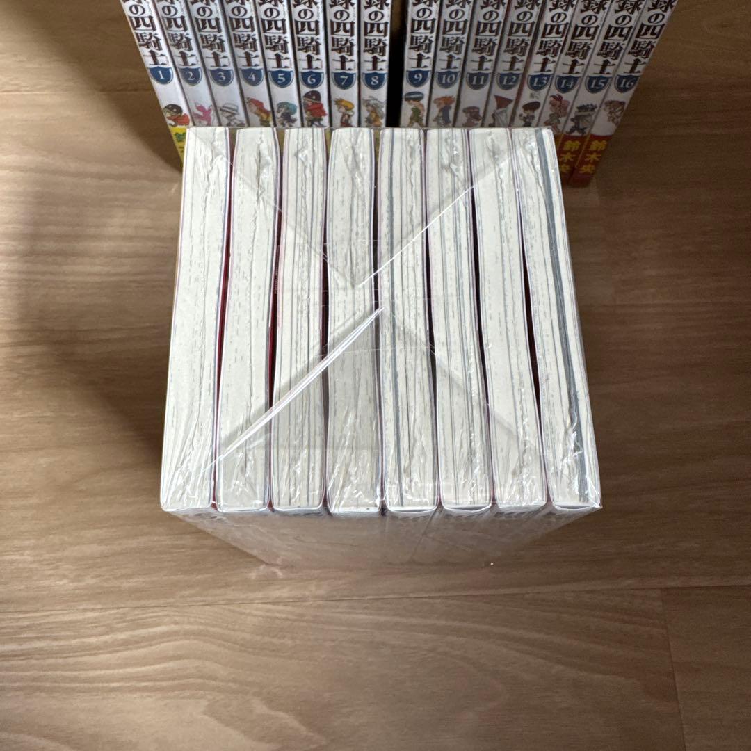 新品 初版帯付 黙示録の四騎士 1-24巻