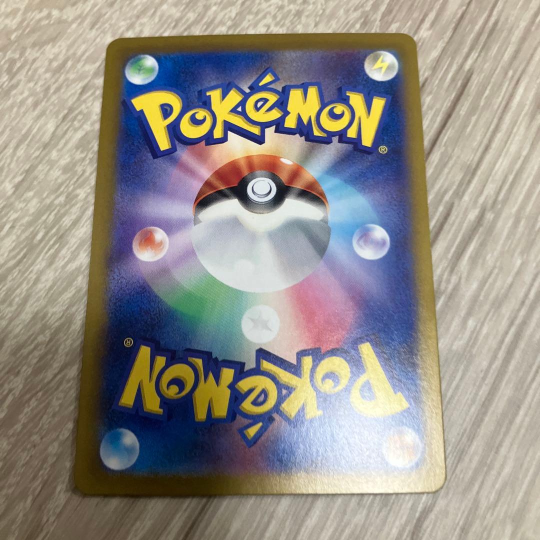 【美品】ルチアのアピール SAR SV7a 楽園ドラゴーナ 091/064