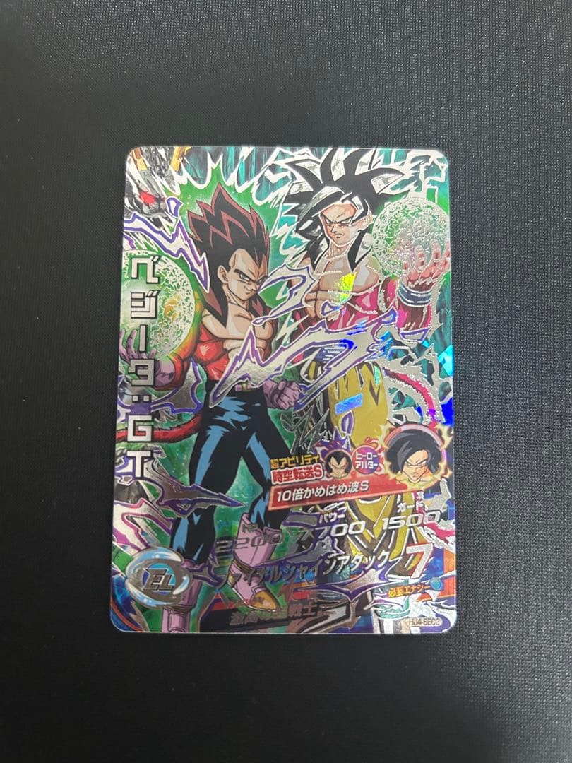 【新品未使用美品】ドラゴンボールヒーローズ HJ4-SEC2 ベジータGT