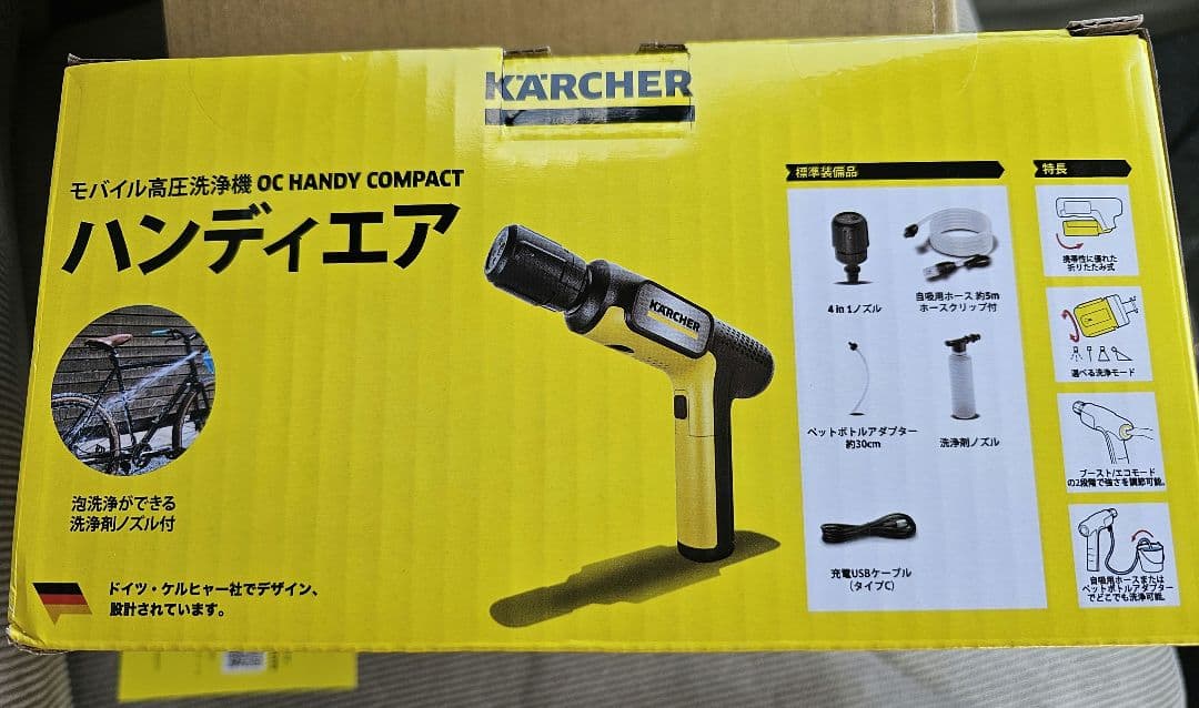 ★日本正規品!★新品未使用未開封★高圧洗浄機★KARCHER OC ハンディエア