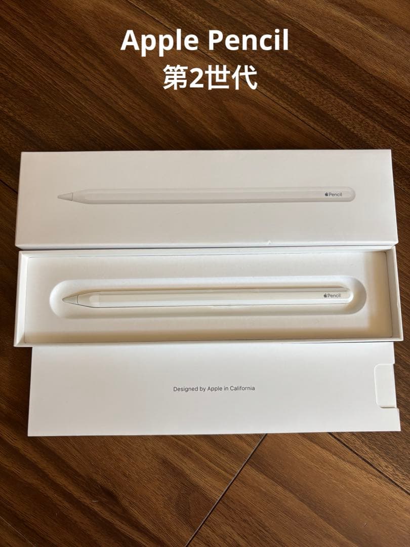 Apple Pencil 第ニ世代(ホワイト) 純正品