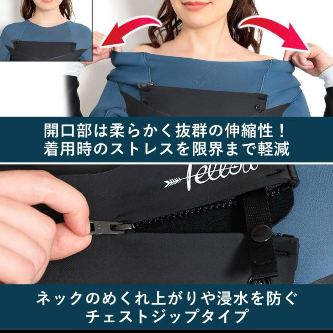 fellow レディース ウェットスーツ Mサイズ セミドライ　ラバー　秋冬用