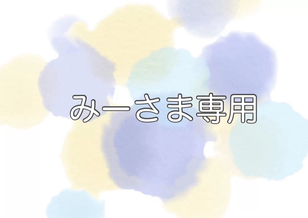 ヘルスウェーブゴールド【新品、未使用】 すややか DCバージョン「デラックス」