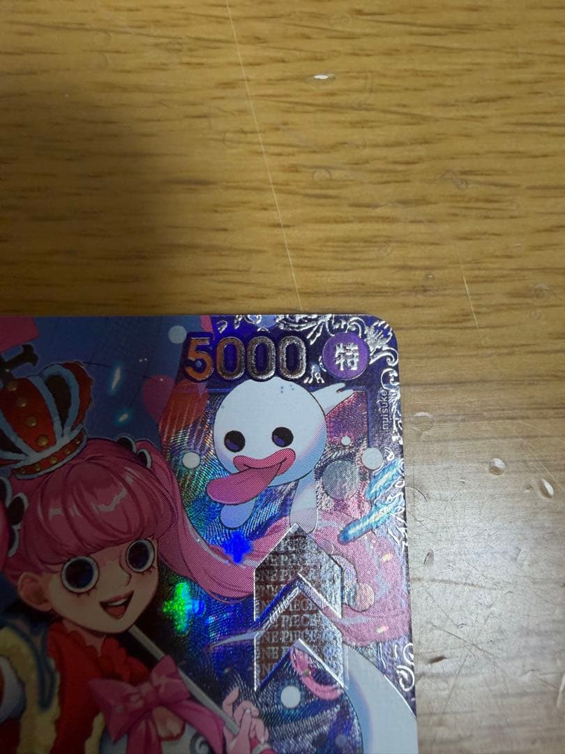 ペローナ：フラッグシップバトル2024 1月ベスト8記念品 SR パラレル