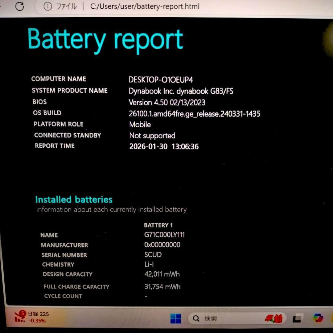【東芝】★dynabook 第10世代Core i5 8GB SSD256GB