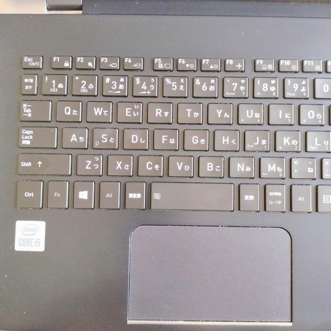 【東芝】★dynabook 第10世代Core i5 8GB SSD256GB