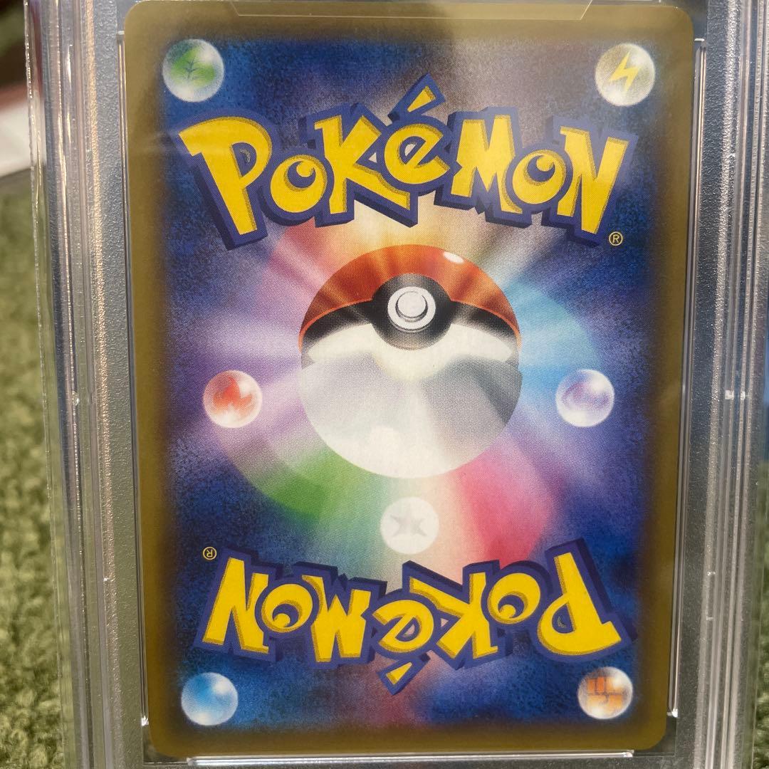 アカネ　SR psa10