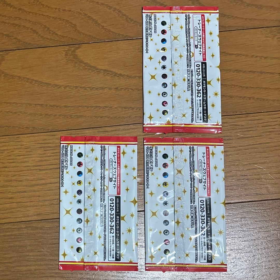 25th ANNIVERSARY edition プロモカードパック 未開封3P