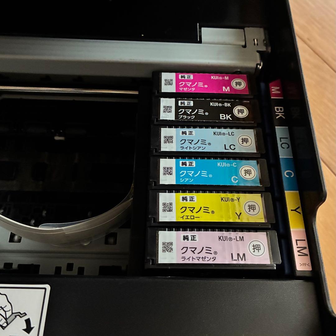 EPSON EP-880AB プリンター 本体　インク2種セット