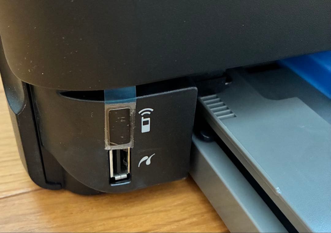 EPSON EP-880AB プリンター 本体　インク2種セット