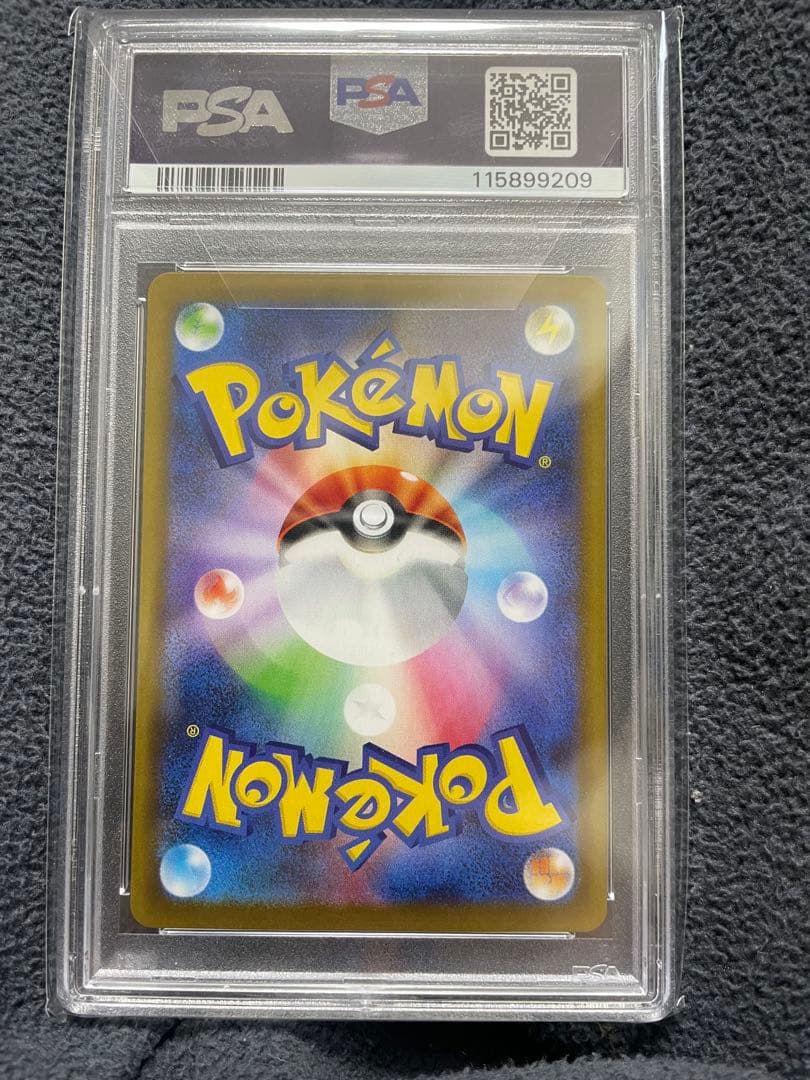 ブラッキー　マスターボールミラー　psa10