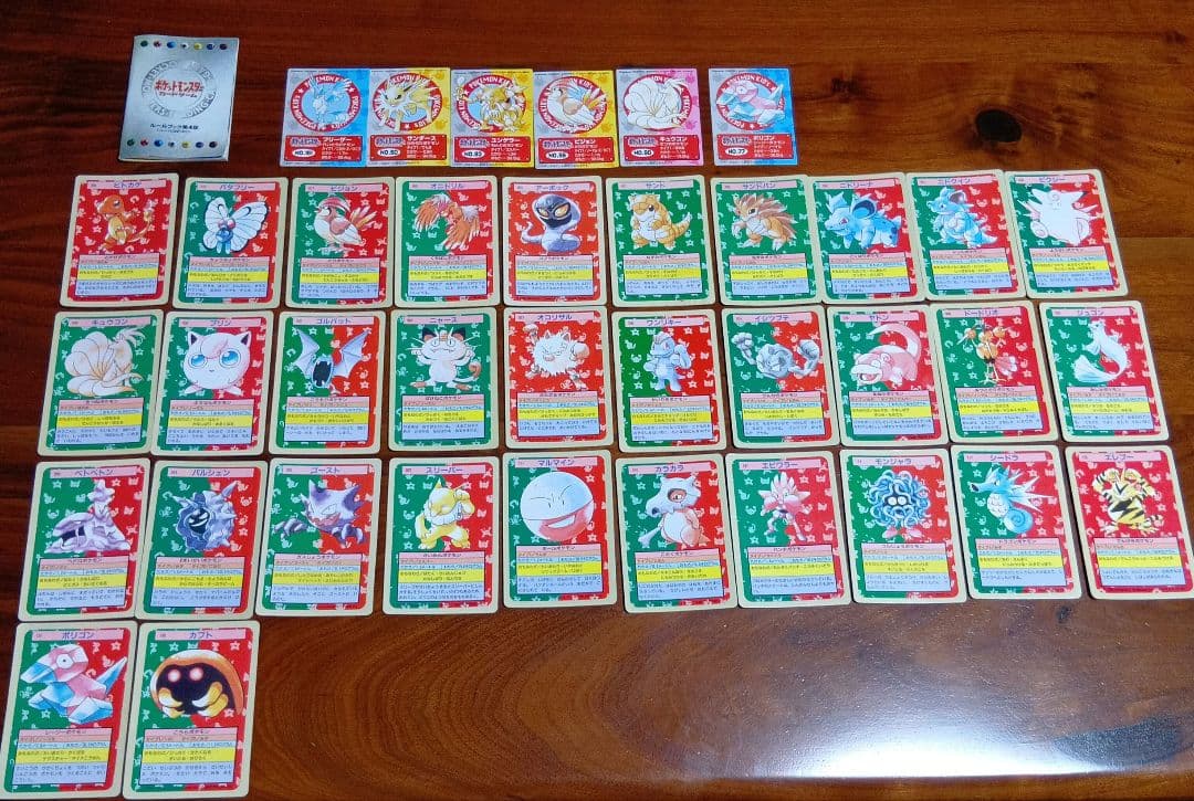 初期 ポケモン カードゲーム セット＋ポケモンカードゲームルールブック