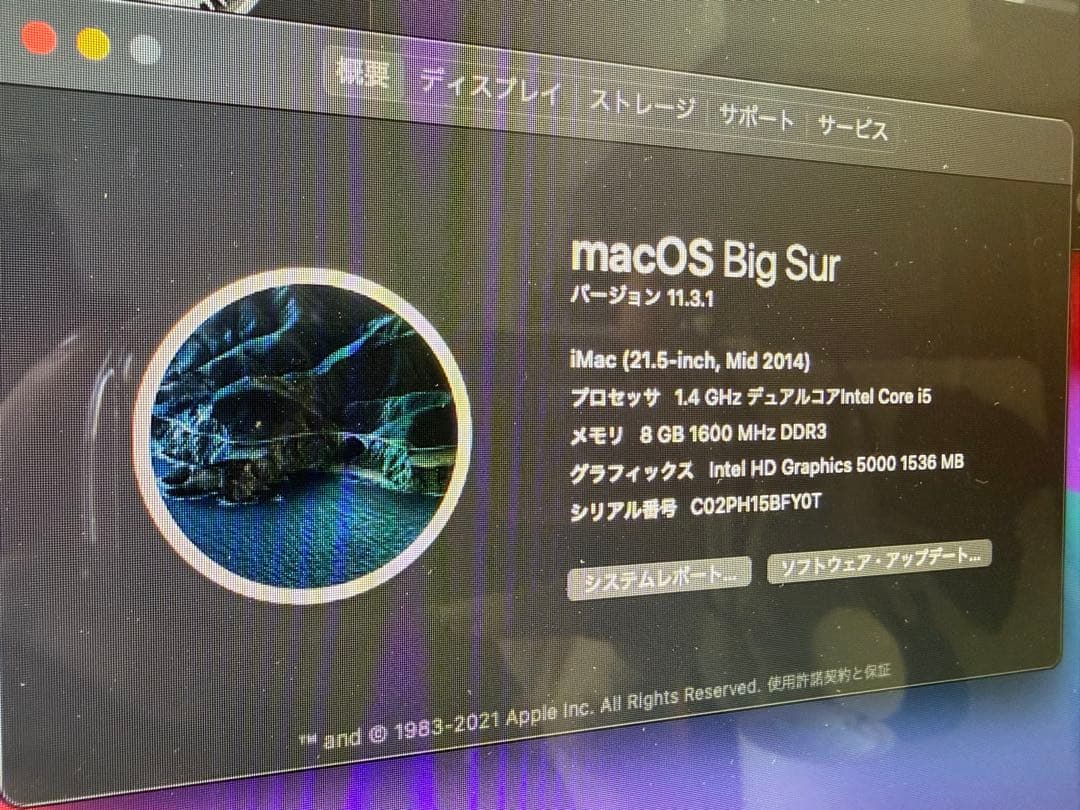 Apple iMac A1418 21.5インチ　初期化済み