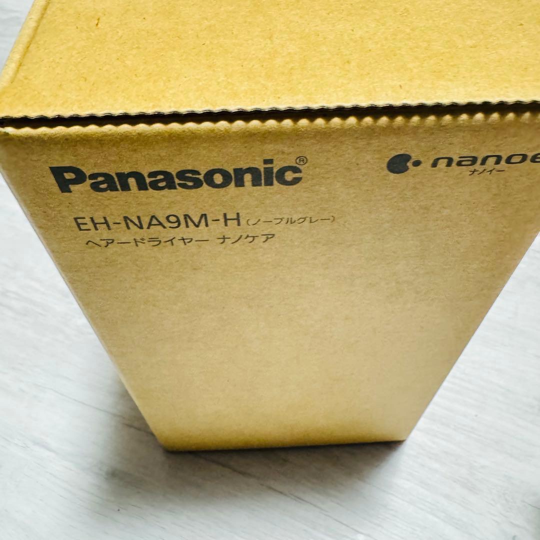 B*E様 【新品未使用品】Panasonic ドライヤー　EH-NA9M-H 2
