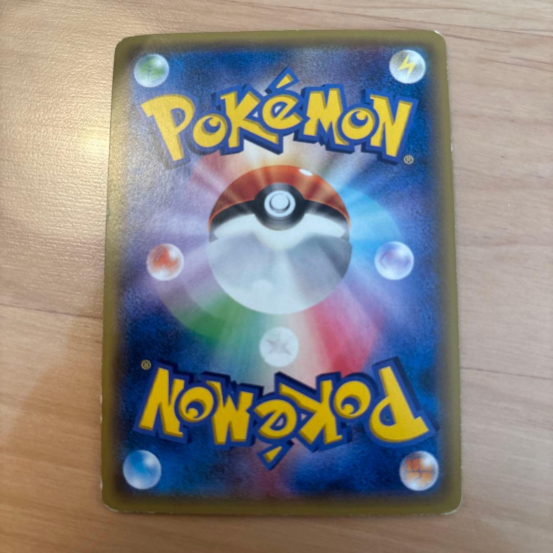 ゲンシカイオーガEX UR XY7 バンデットリング 093/081