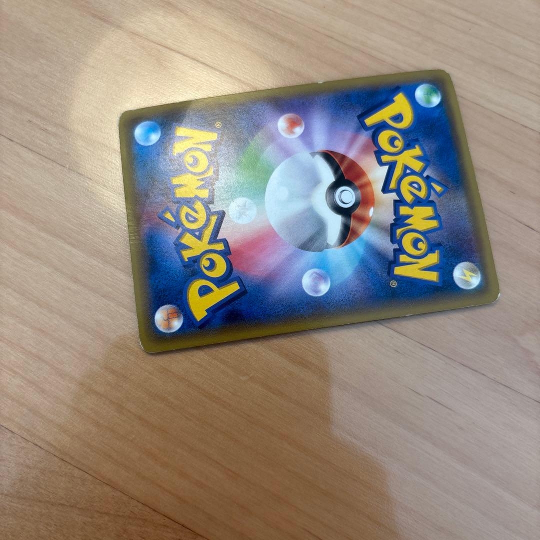 ゲンシカイオーガEX UR XY7 バンデットリング 093/081