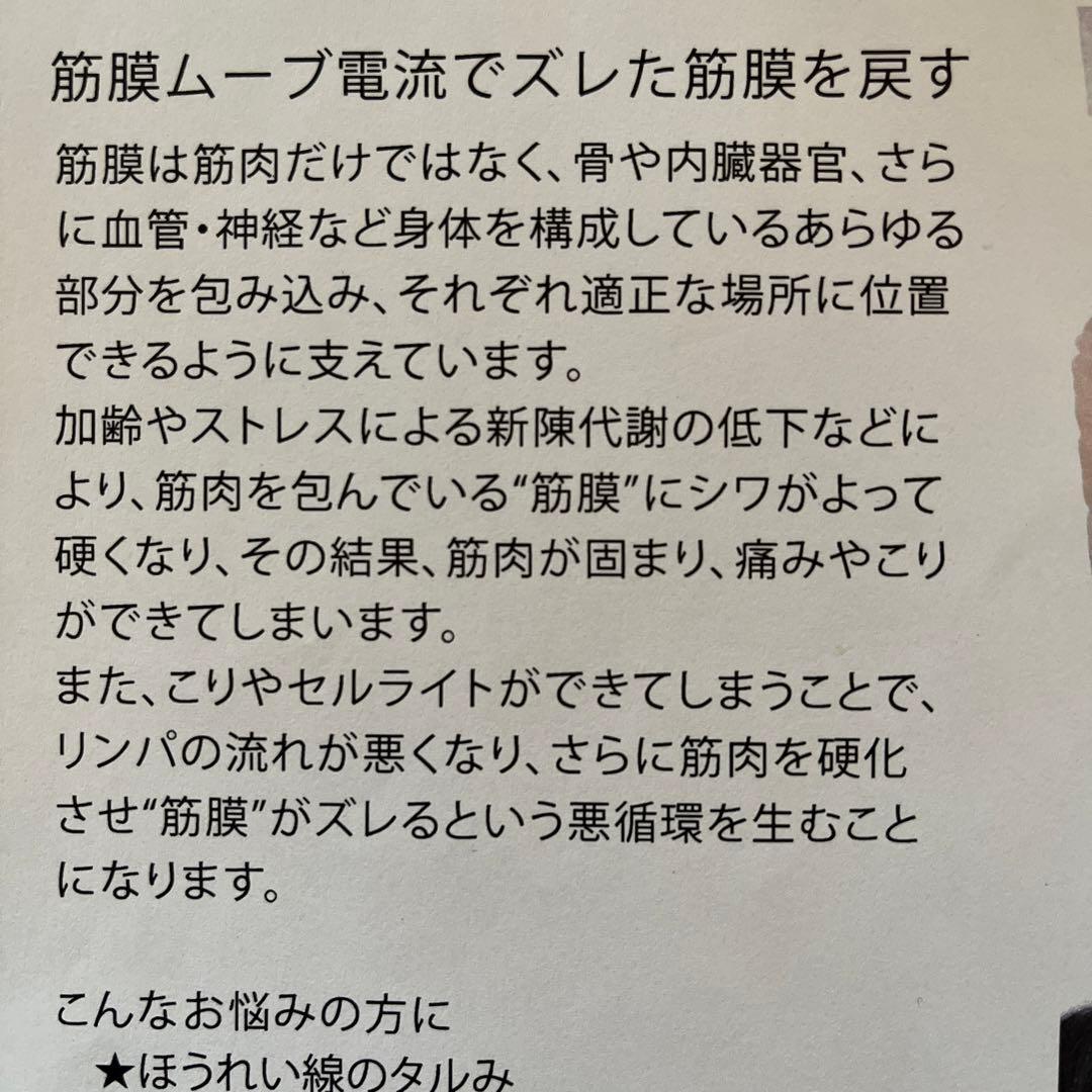 【エステサロンプロでも、ホームサロンとしても！お顔のたるみに】リンパボーラー