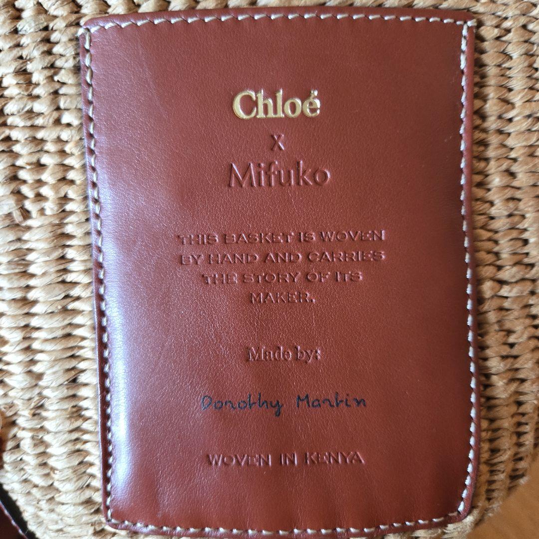 Chloé x Mifuko かごバッグ　ラフィア　バスケットバッグスモール