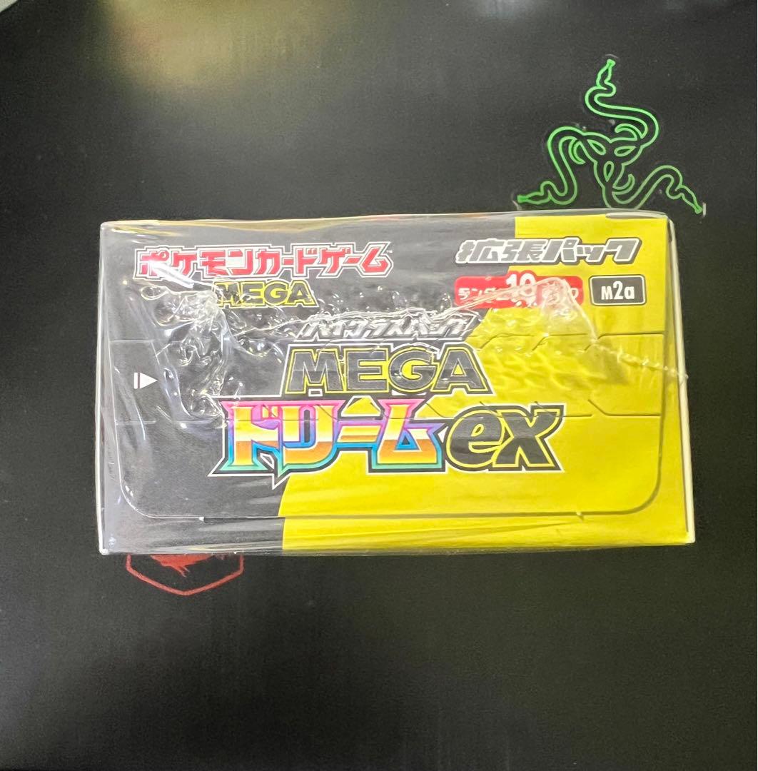 ポケモンカードゲーム MEGAドリームex 10パック入り　シュリンク付き
