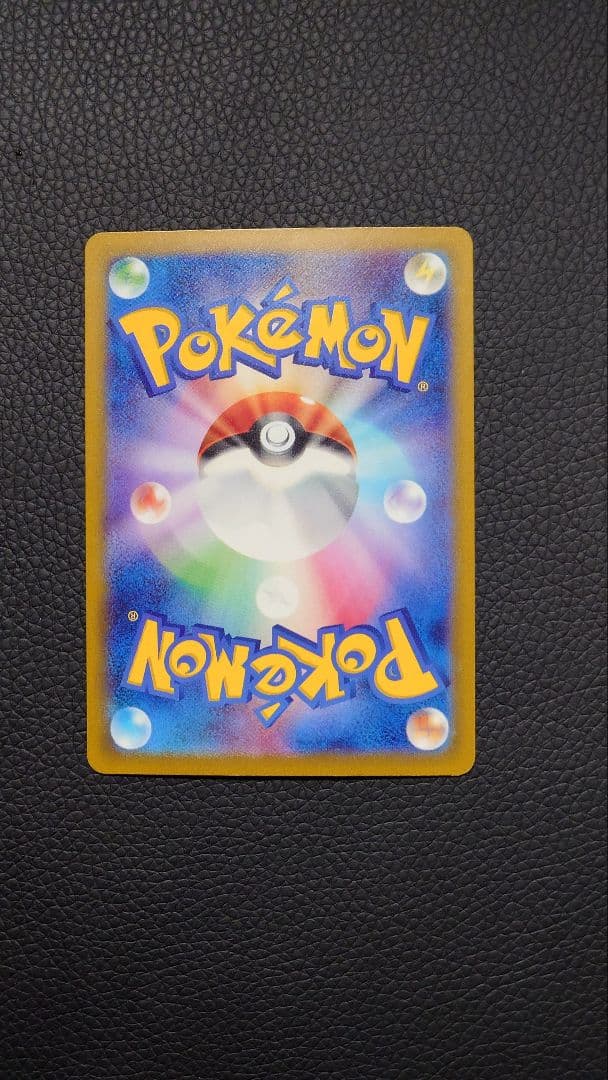 ゴース AR SV5K ワイルドフォース 080/071