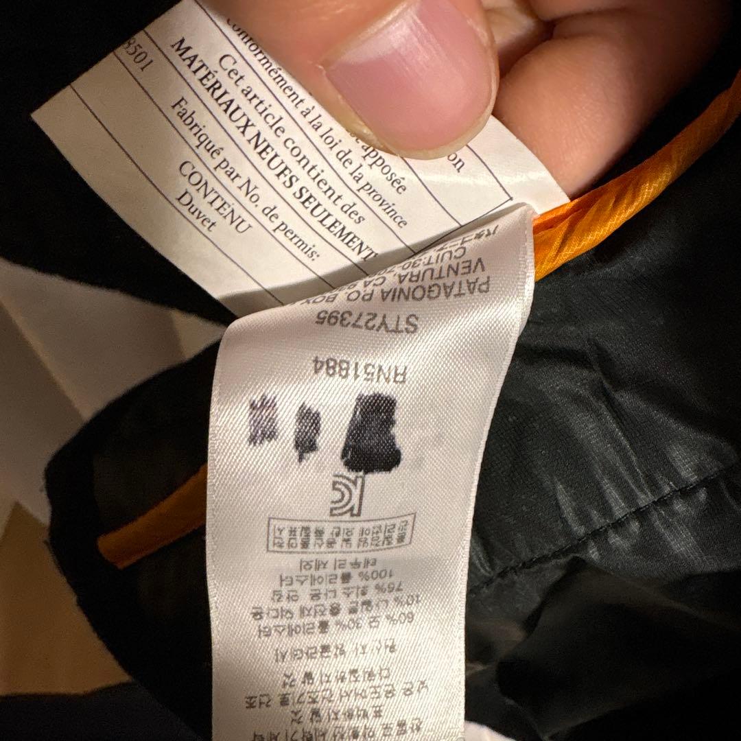 超美品、即購入OK/パタゴニア40周年 メンズ・ダウン・シャツ・ジャケット