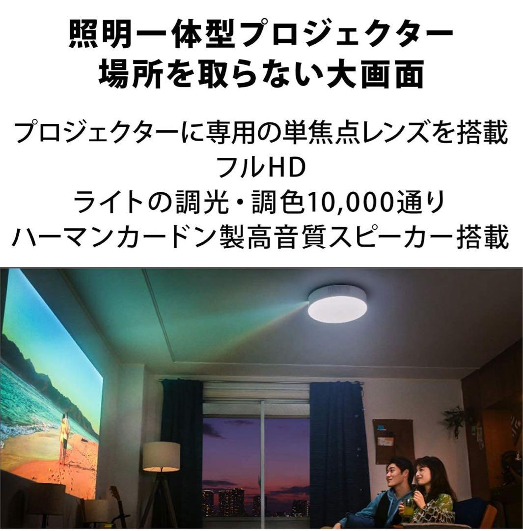 popIn Aladdin 2 (ポップインアラジン2) プロジェクター