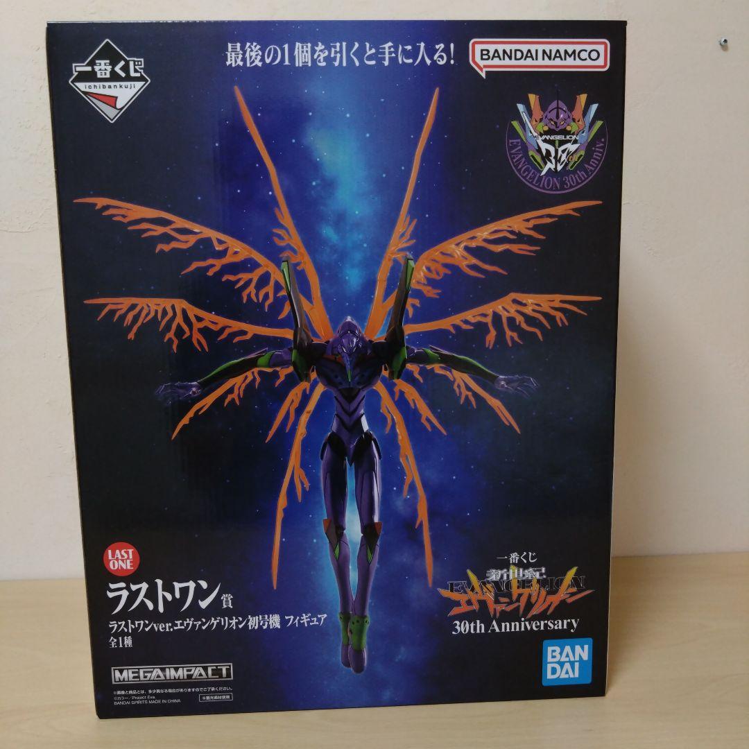 一番くじ　エヴァンゲリオン30thanniversary ラストワン賞
