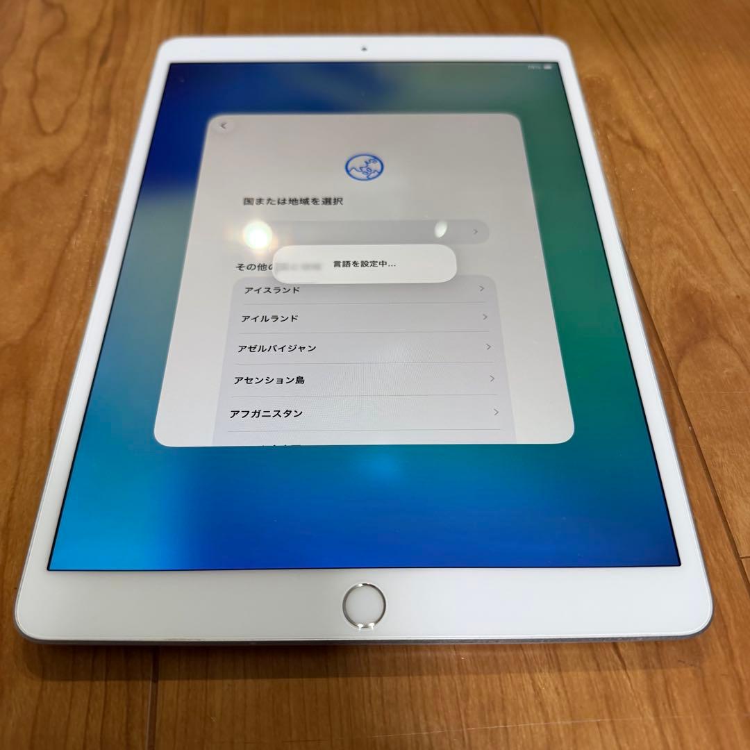 iPad Air (第3世代) MUUK2JA 64GB Wi-Fiモデル